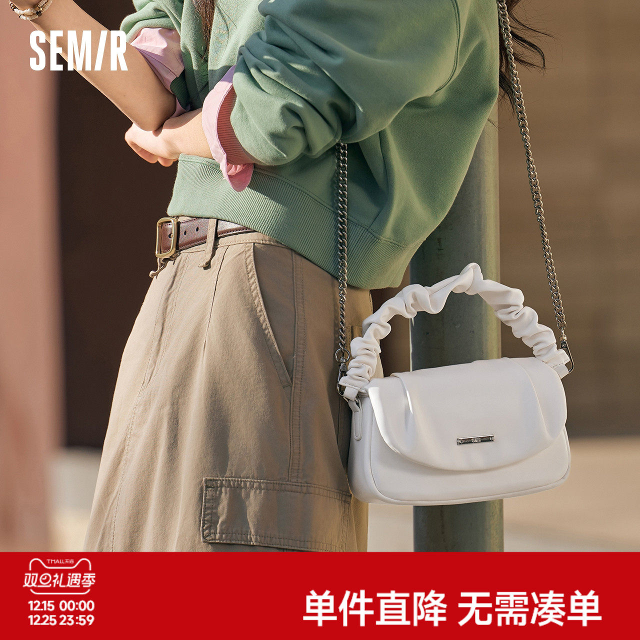 森马包包女小方包法式褶皱手提包