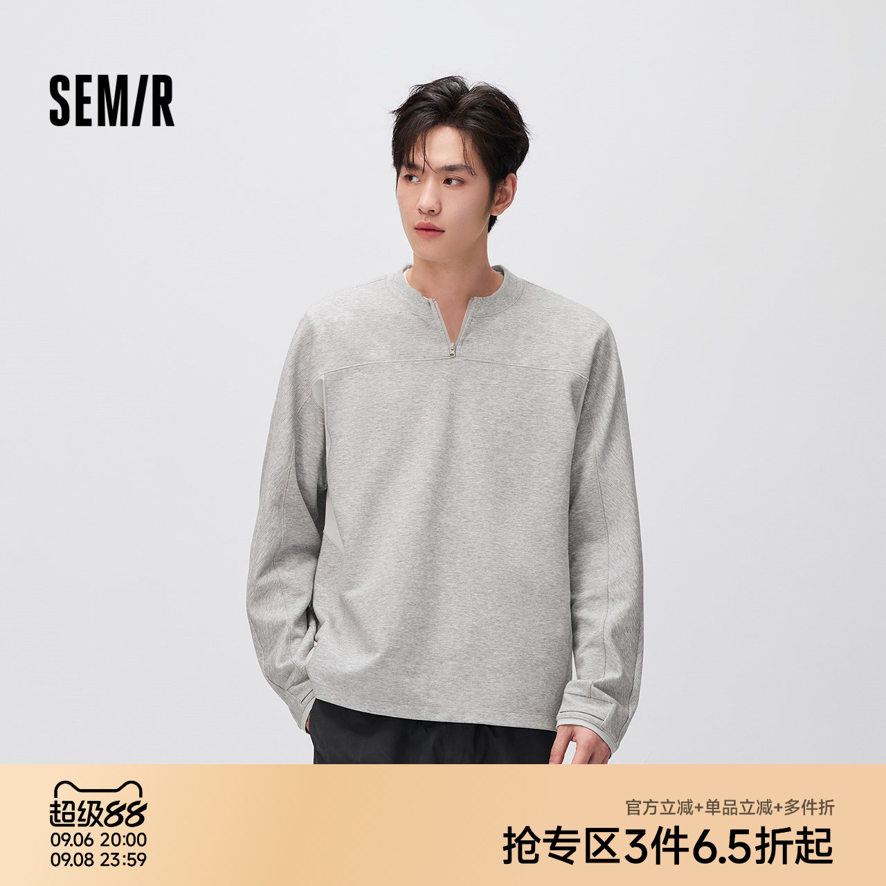 森马半开襟运动风肌理长袖T恤男图片