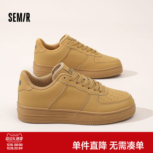 Semir男鞋板鞋厚底低帮休闲百搭