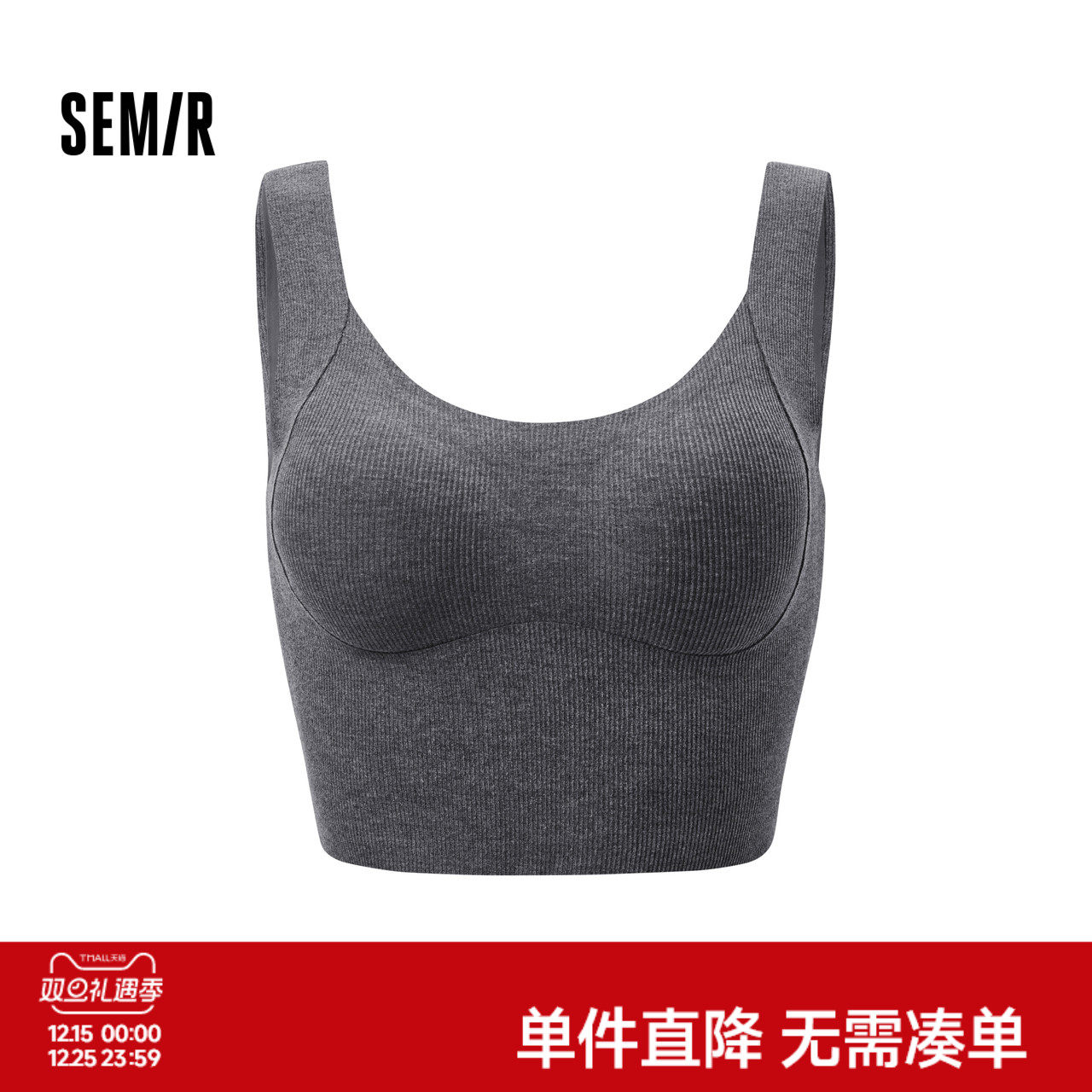 森马背心女带胸垫一体式吊带提拉聚拢无痕内衣磨毛绒感修身打底冬