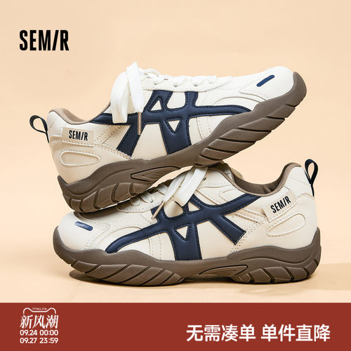 Semir女鞋德训鞋厚底运动阿甘鞋