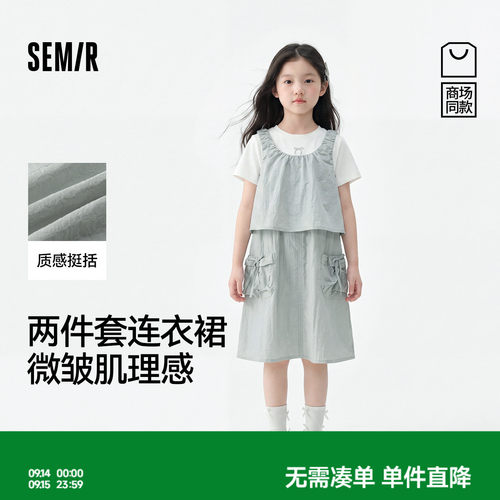 两件套连衣裙，甜美蝴蝶结装饰