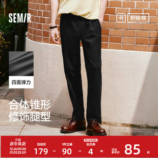 基础通勤长裤 舒服裤 子秋季 男易打理弹力松紧腰锥形裤 森马休闲裤