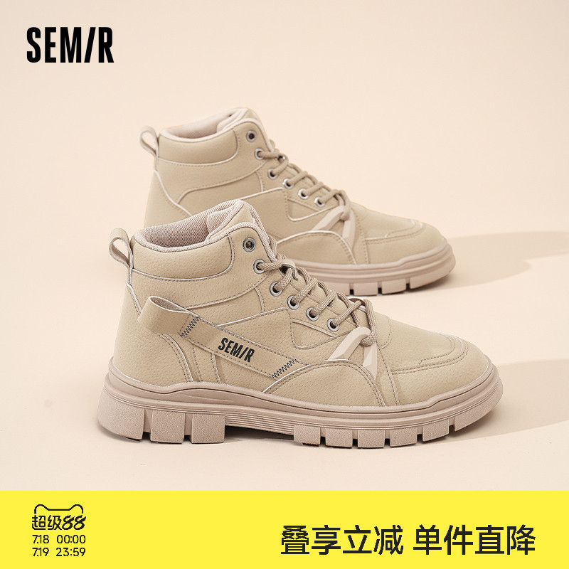 Semir男鞋马丁靴男款2025新款春夏季鞋子男高帮厚底短靴工装靴子