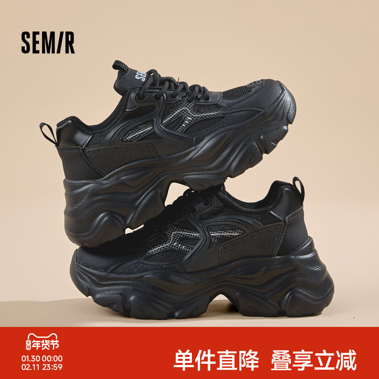 Semir鞋子女2025新款秋冬做旧老爹鞋增高厚底透气休闲百搭配裙子