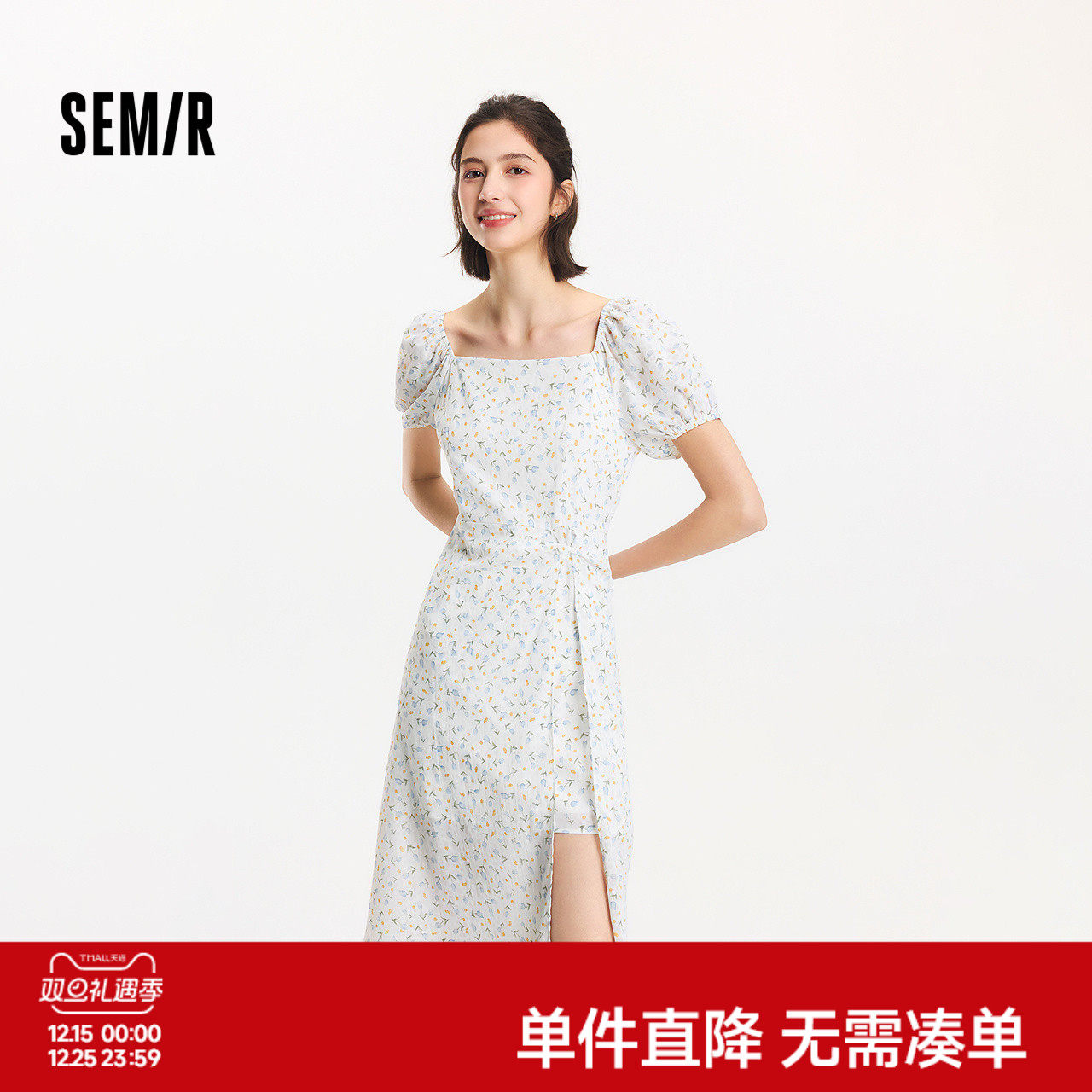 森马连衣裙女泡泡袖浪漫俏皮少女感夏法式方领扭结开叉雪纺碎花裙