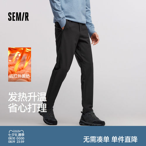 森马纯色锥形裤发热抓绒休闲裤男