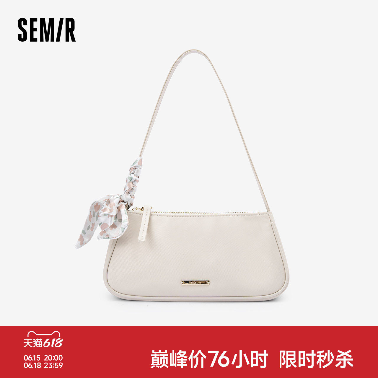 森马包包腋下包女2024新款温柔时尚质感单肩包精致休闲通勤斜挎包