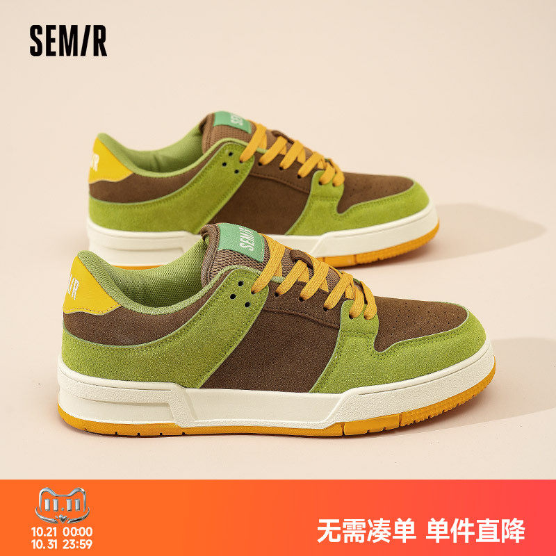 Semir男鞋厚底百搭休闲板鞋