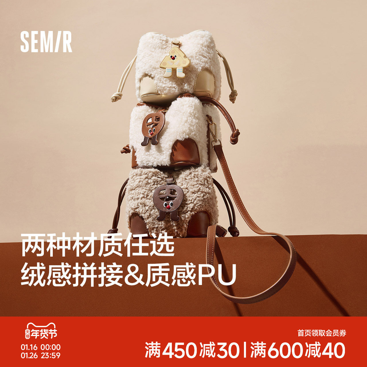 森马包包水桶包女软糯可爱毛绒锦囊包mini单肩复古斜挎包医生包,箱包皮具/热销女包/男包,水桶包,淘宝优惠券,粉丝福利购,淘宝优惠卷