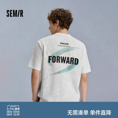 森马时尚简约印花针织短袖T恤男