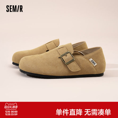 Semir女鞋勃肯鞋平底包头懒人鞋