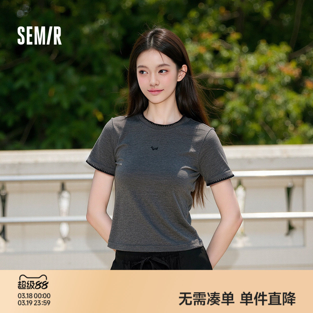 森马短袖T恤女夏短款小狗修身正肩刺绣套头衫小个子时尚简约上衣