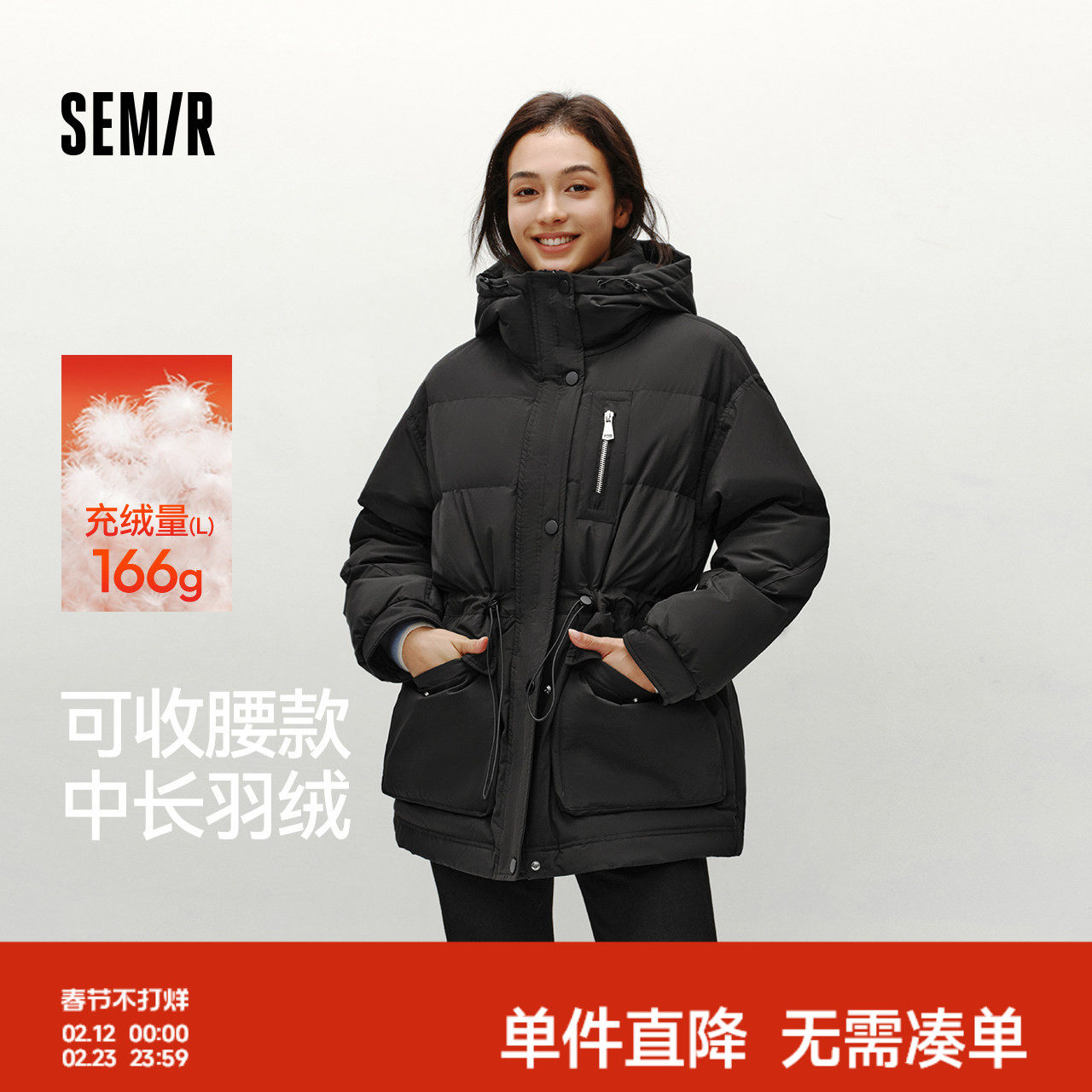 森马羽绒服女冬季中长款宽松80绒子连帽收腰抽绳衣服潮流简约外套