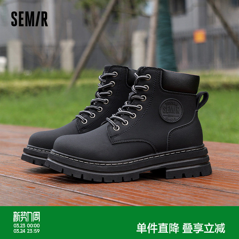 Semir女鞋马丁靴女款2026新款秋冬黑色厚底增高复古英伦风短靴子
