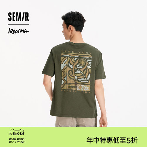 森马联名艺术印花纯棉短袖T恤男