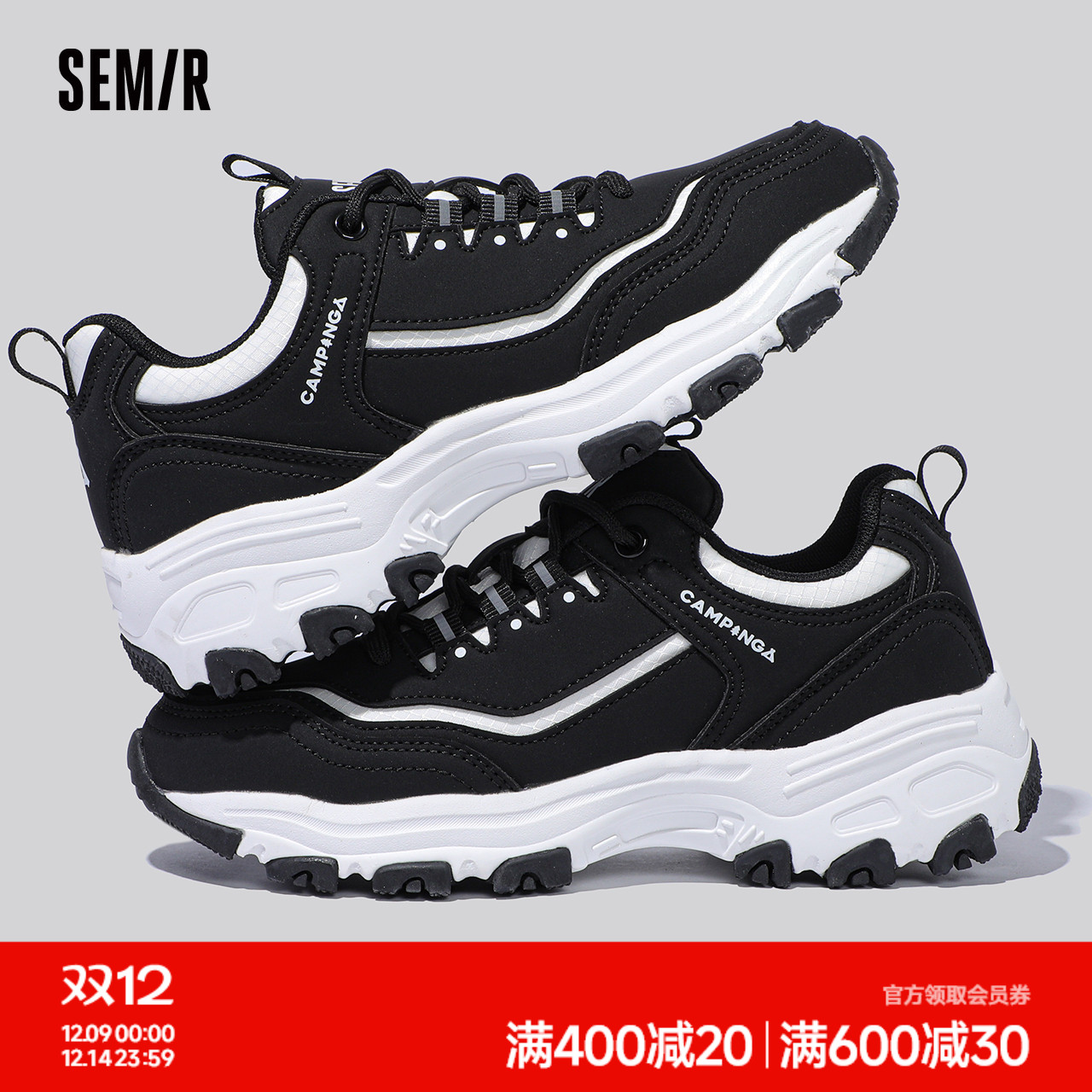 Semir老爹鞋女厚底百搭运动鞋