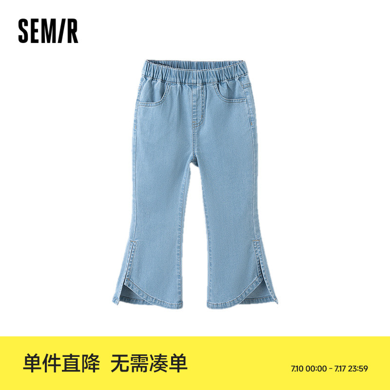 森马儿童牛仔裤2024新款时尚经典开叉显瘦喇叭裤夏季女童七分裤子