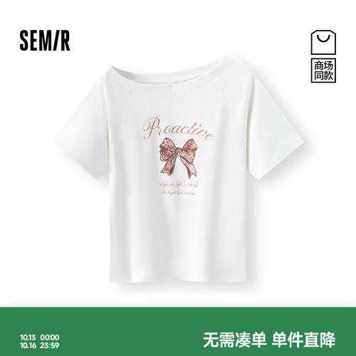 森马蝴蝶结露肩短款短袖T恤女
