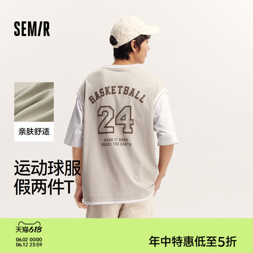 森马运动风球服假两件短袖T恤男