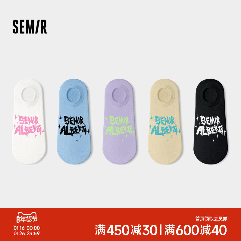 森马女生秋冬船袜浅口低帮隐形硅胶防滑薄款短袜女士棉袜吸汗透气,女士内衣/男士内衣/家居服,船袜,淘宝优惠券,粉丝福利购,淘宝优惠卷