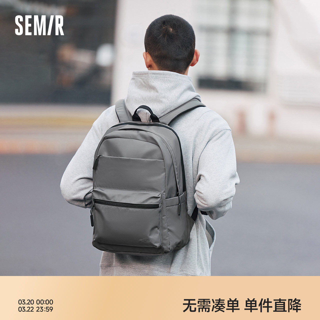 森马双肩包男2024新款大容量电脑包学生简约通勤书包校园情侣背包