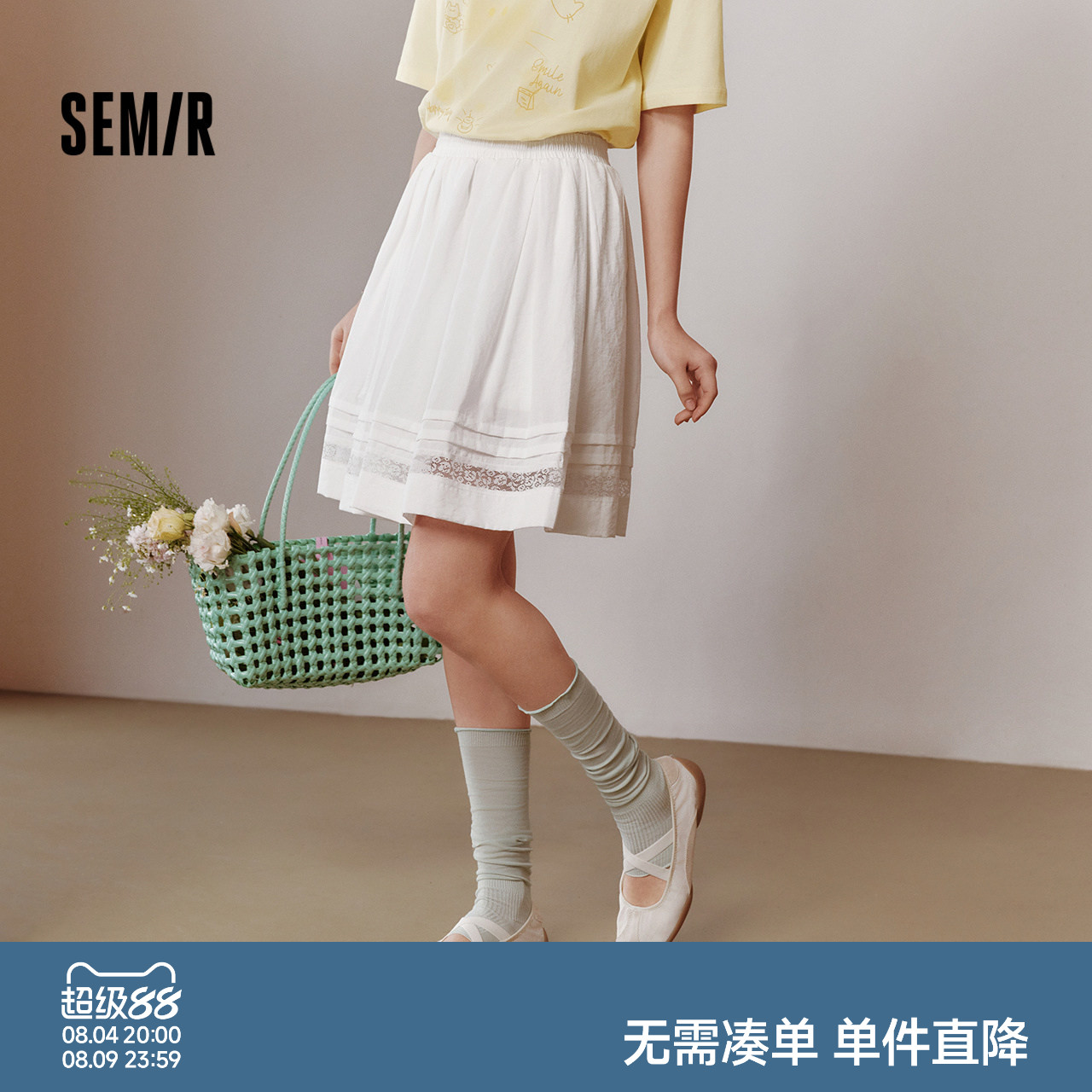 森马高腰蕾丝白色A字半身裙女