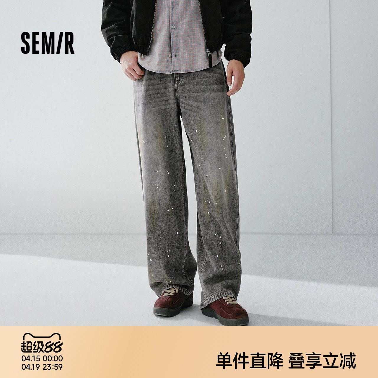 森马牛仔裤男阔感弯刀做旧水洗裤宽松弧形裤2026春泼墨复古风长裤