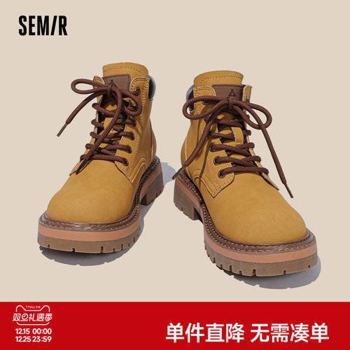 Semir马丁靴女2025春秋季新款