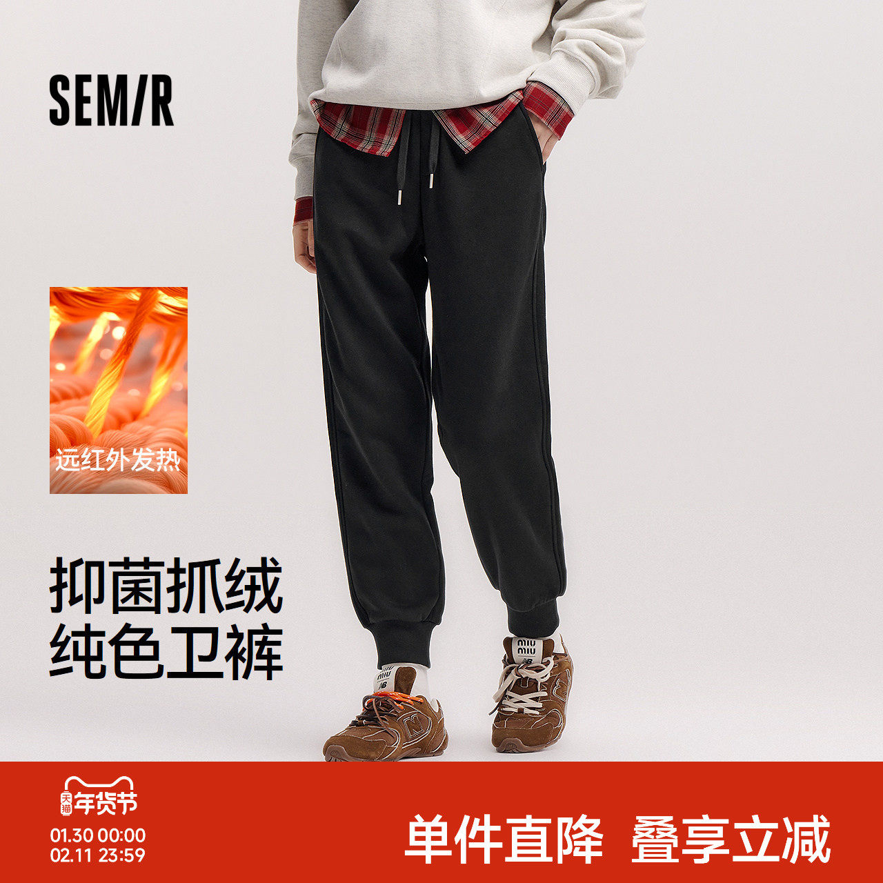 森马休闲裤女冬季发热抑菌抓绒纯色束脚长裤保暖基础百搭女生卫裤