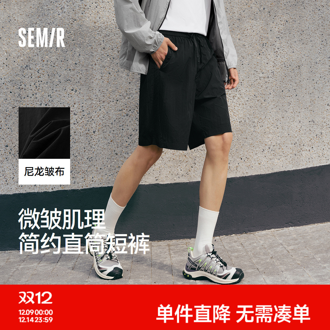 森马运动跑步健身宽松休闲短裤男