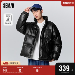 森马羽绒服男2023冬季新款潮牌仿真皮哑光情侣上衣宽松外套品质感