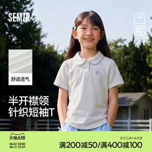 【商场同款】森马儿童T恤2026新款女童夏季撞色翻领毛巾绣标上衣