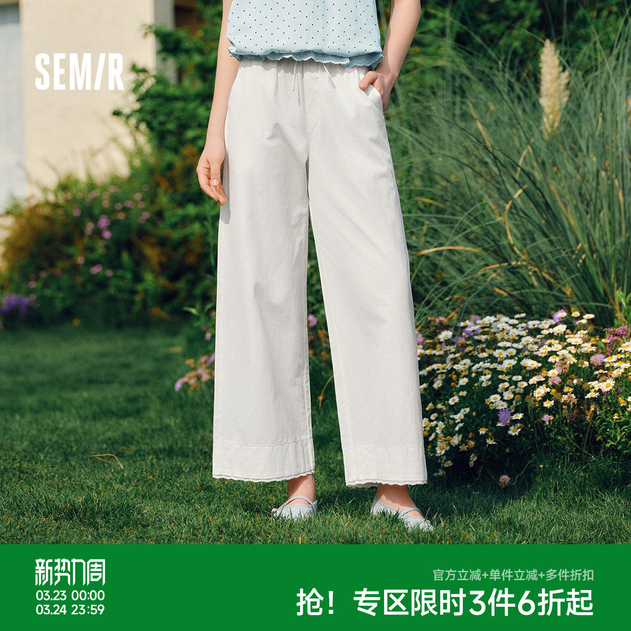 森马休闲裤女宽松阔腿裤时尚百搭2025新款夏季花边裤子白色气质