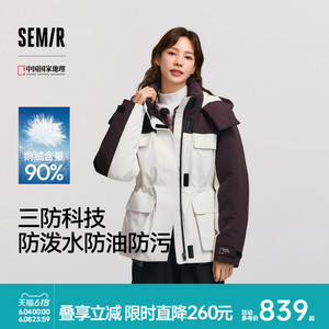 [商场同款]森马中国国家地理系列羽绒服女三防冬季2024新款鹅绒服