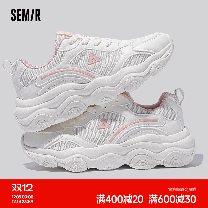 Semir老爹鞋女厚底增高运动鞋