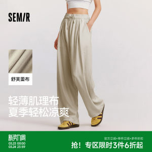 森马休闲裤女肌理长裤慵懒山本裤2025新款夏季裤子黑色宽松女士