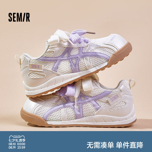 Semir女鞋网面透气芭蕾德训鞋