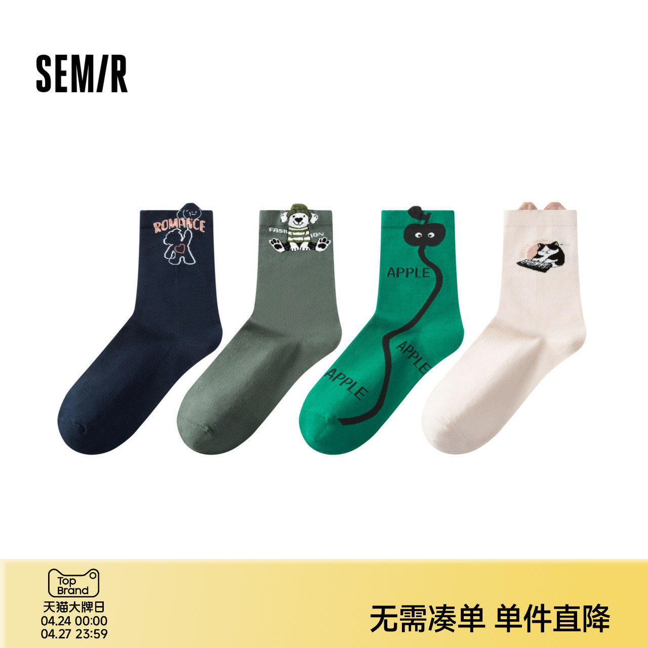 森马袜子女抑菌设计感可爱卡通学生袜ins提花中筒袜小众个性4双装