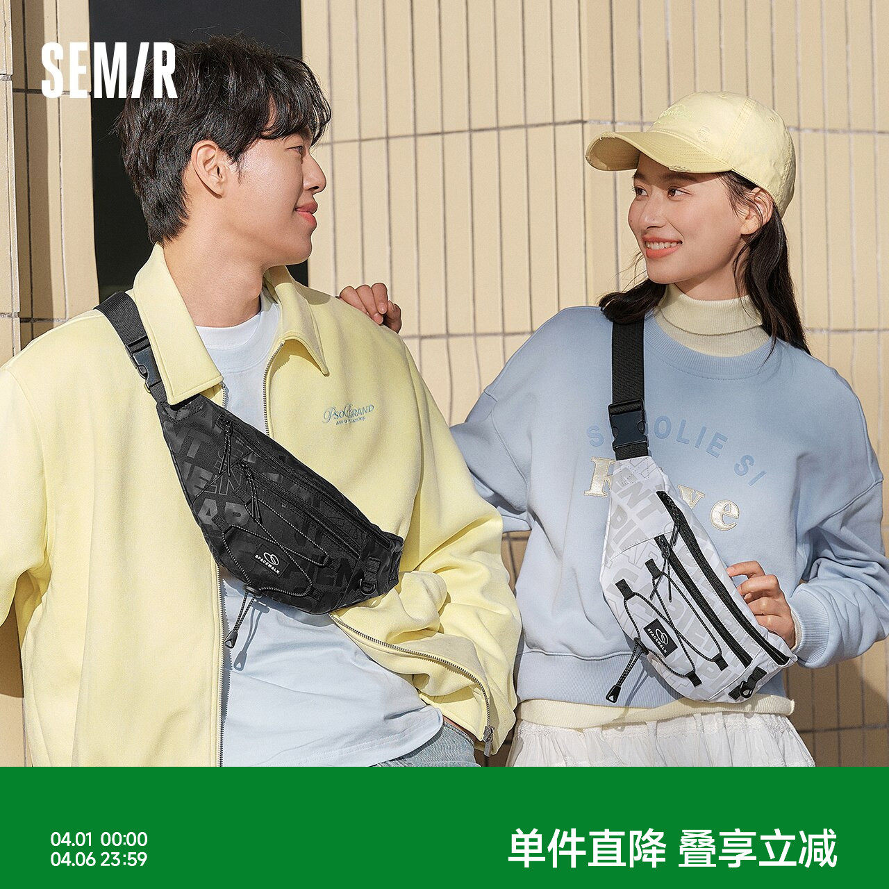 森马腰包男潮流满印胸包户外骑行运动背包轻量2025新款情侣斜挎包