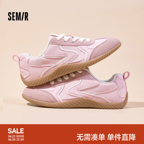Semir女鞋德训鞋百搭休闲板鞋