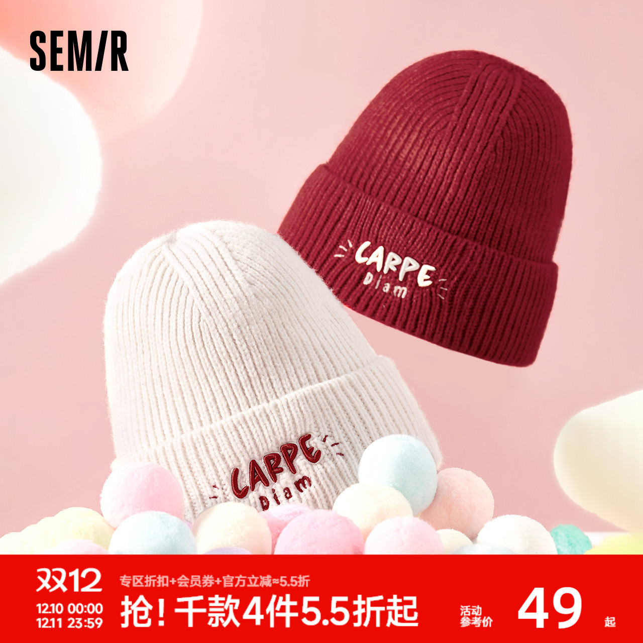 凑3件，一起抇后退 凑3件!! - 线报酷