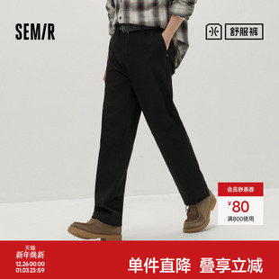 商场同款 显高基础百搭直筒裤 森马休闲裤 2025新款 男冬长裤 舒服裤