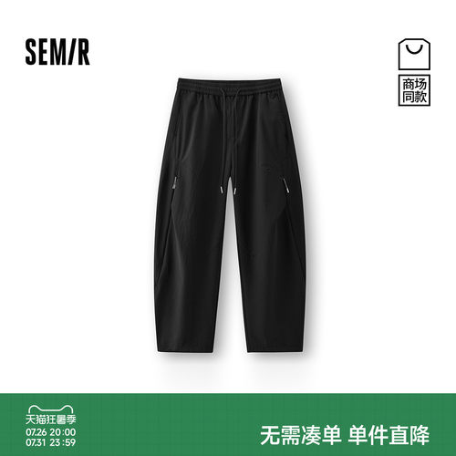 森马轻户外简约分割弧形休闲裤男