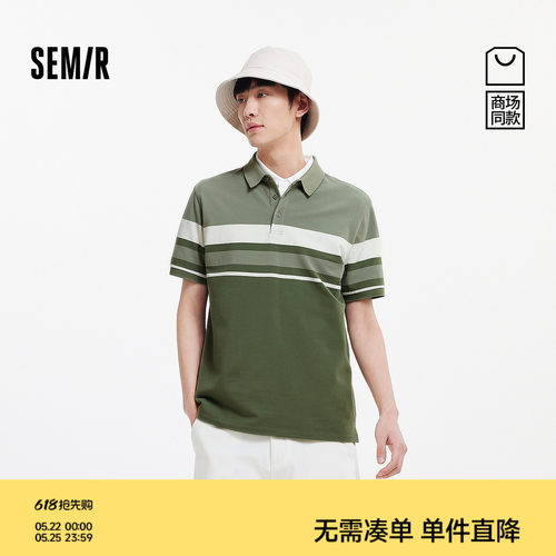 森马休闲通勤经典条纹POLO衫男士