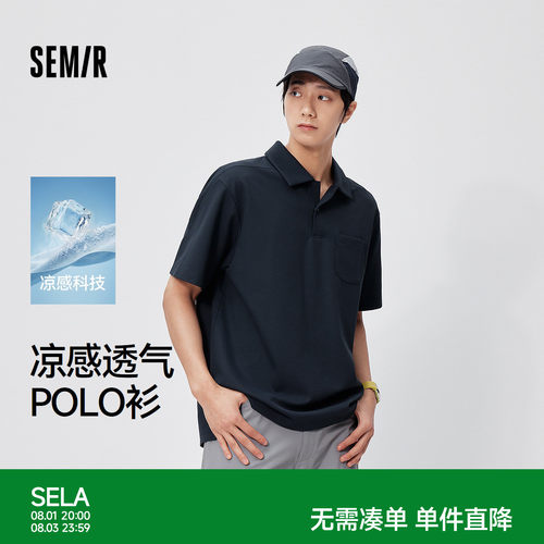 森马小宽松翻领凉感户外POLO衫男