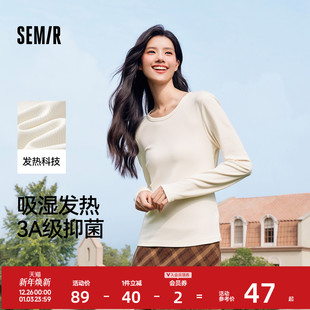 圆领抓绒套头衫 新款 T恤女吸湿发热抗菌紧身内搭2024冬季 森马长袖