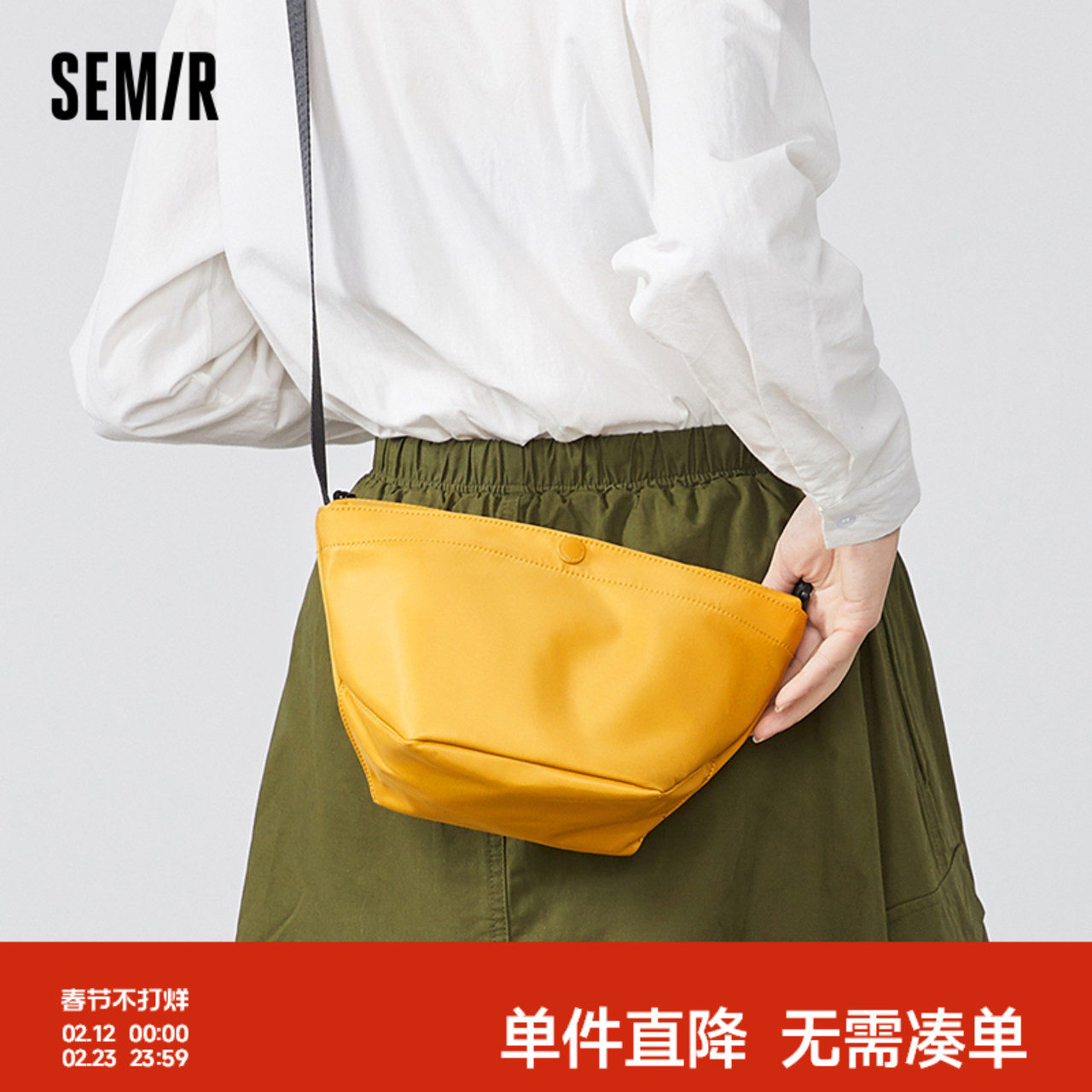 森马斜挎包女通勤单肩包新款小包运动包包帆布包尼龙包休闲饺子包