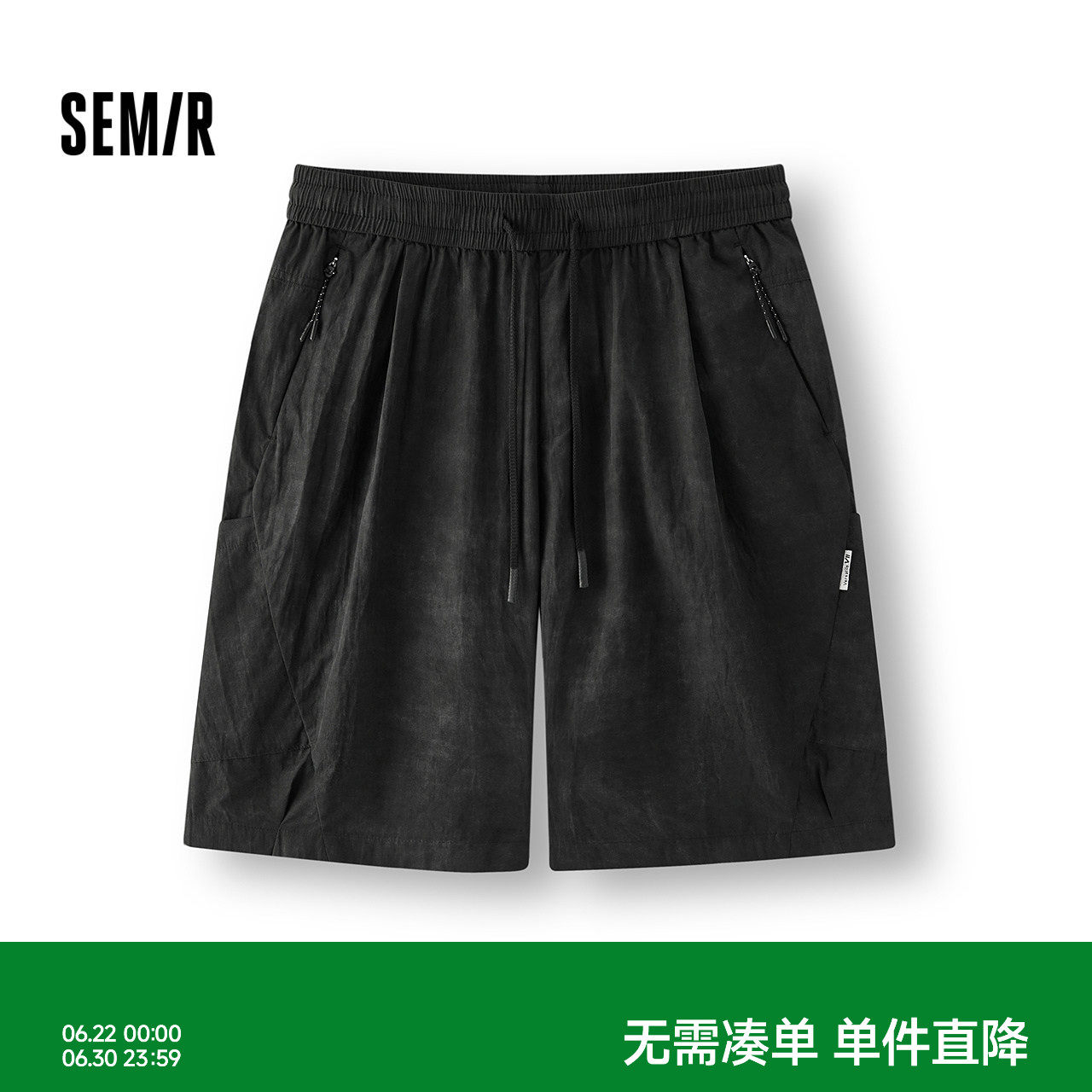 森马休闲裤男夏季脏染满版印花短裤oversize运动立体分割廓形裤子 - 实物图