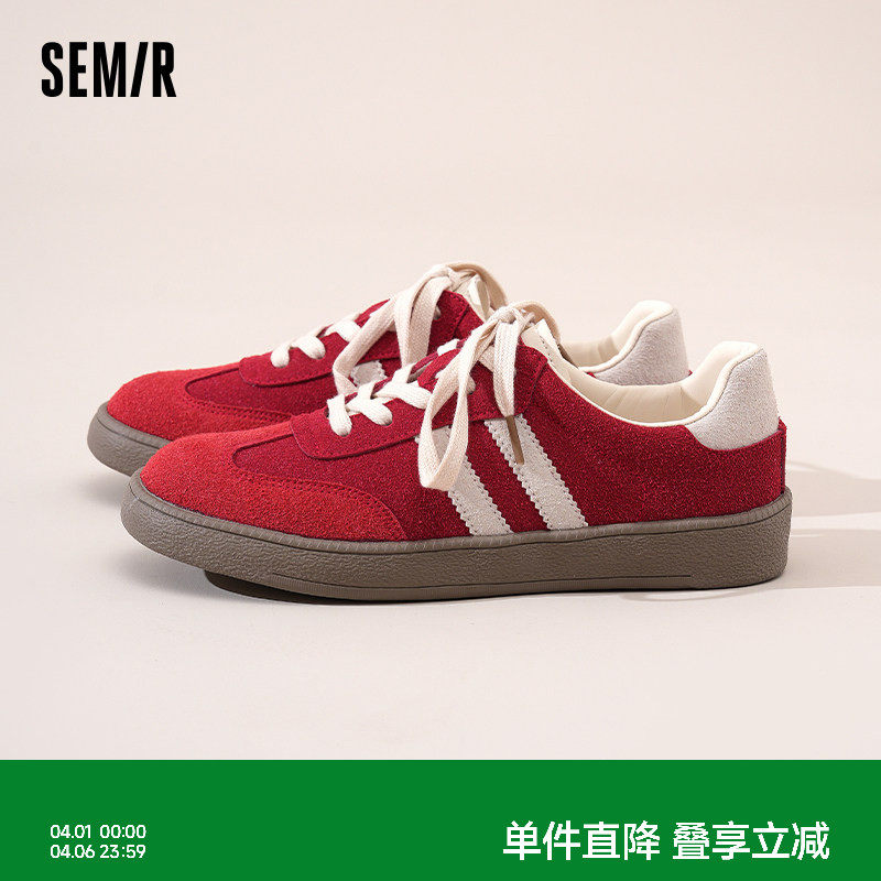Semir女鞋红色德训鞋女款2026春夏季新款经典复古休闲运动板鞋子